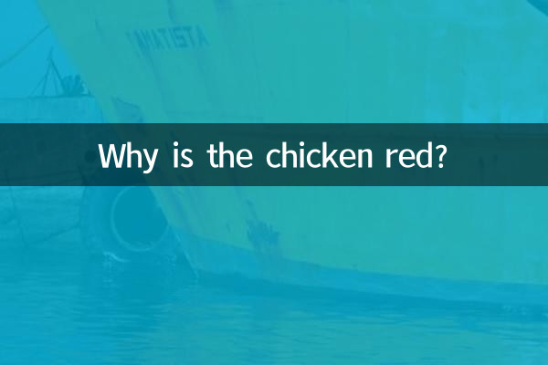 Perché il pollo è rosso?