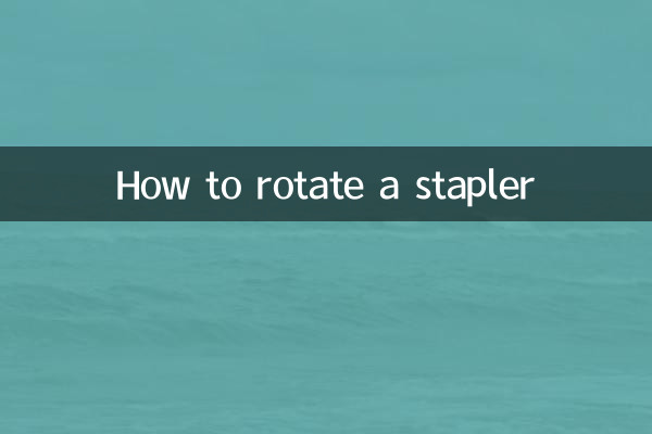 How to rotate a stapler