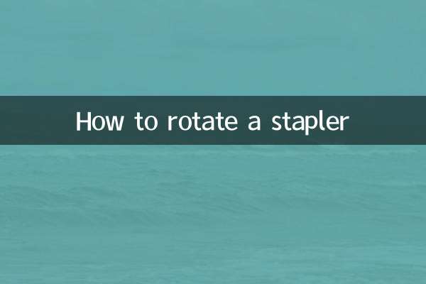 How to rotate a stapler