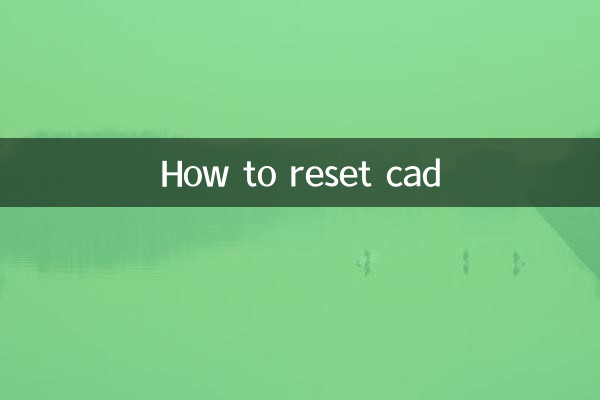 CAD کو دوبارہ ترتیب دینے کا طریقہ