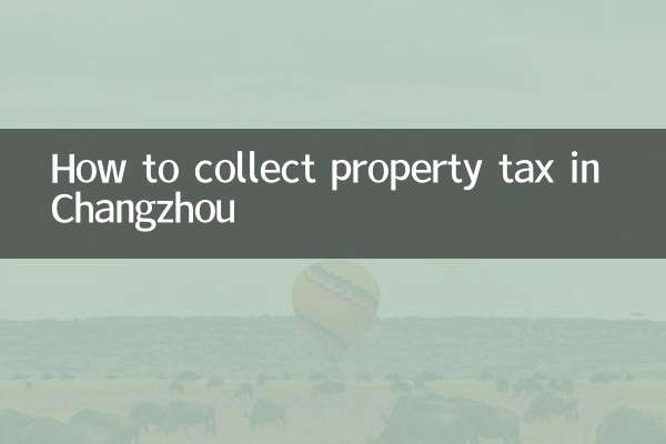 نحوه جمع آوری مالیات بر دارایی در چانگژو