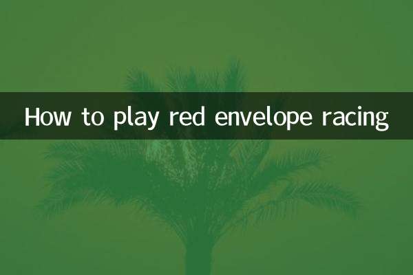 How to play red envelope racing