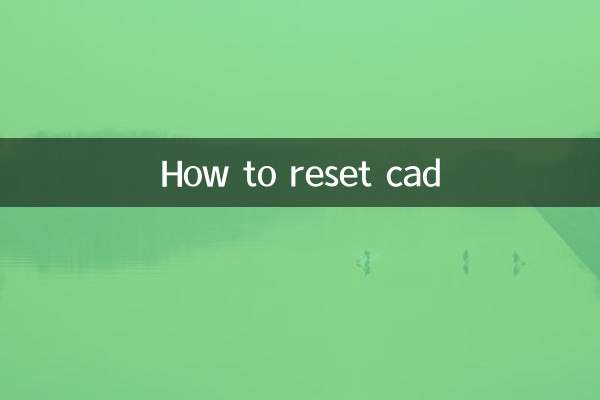 CAD کو دوبارہ ترتیب دینے کا طریقہ