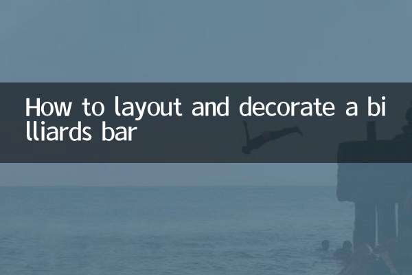 당구대 배치 및 장식 방법