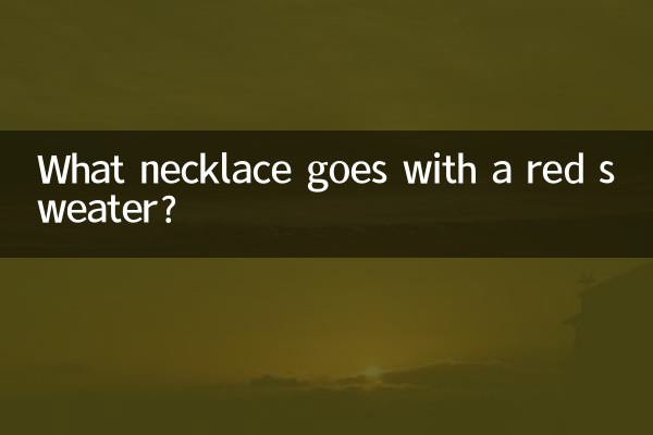 ¿Qué collar combina con un suéter rojo?