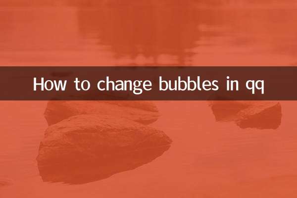 क्यूक्यू में बुलबुले कैसे बदलें