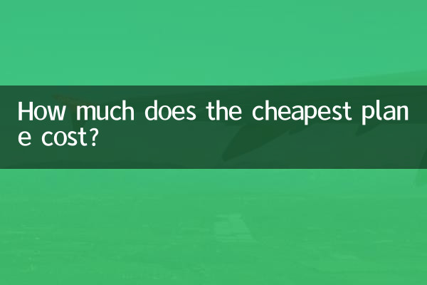 How much does the cheapest plane cost?