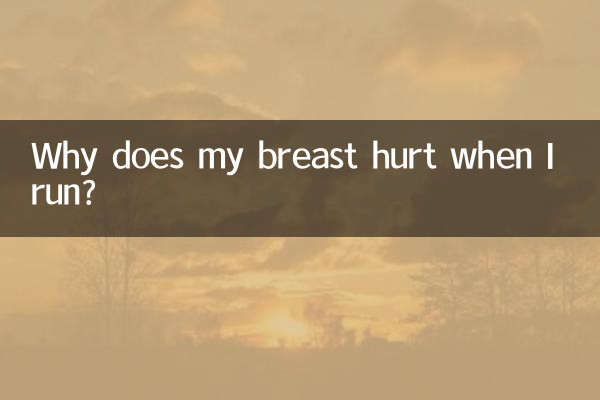 Why does my breast hurt when I run?