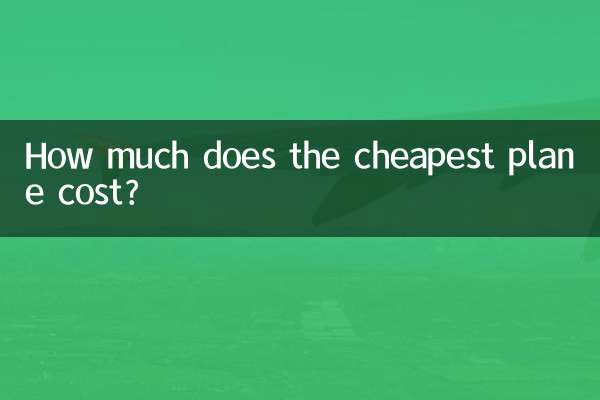 How much does the cheapest plane cost?