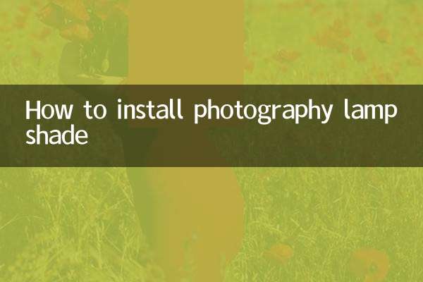 How to install photography lampshade