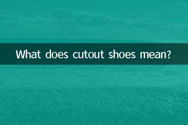 What does cutout shoes mean?