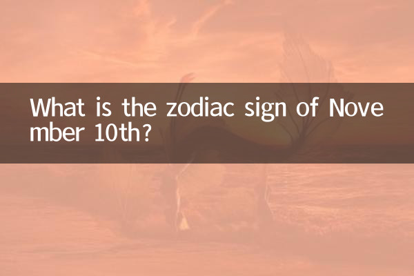 What is the zodiac sign of November 10th?