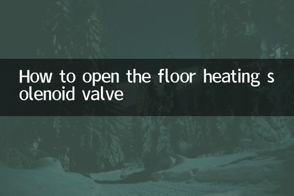 How to open the floor heating solenoid valve