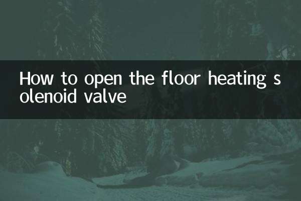How to open the floor heating solenoid valve