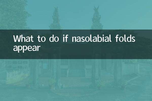 What to do if nasolabial folds appear