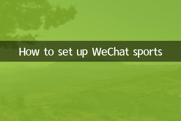 How to set up WeChat sports