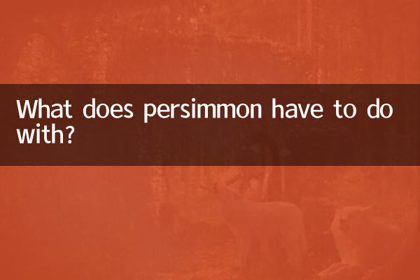 What does persimmon have to do with?