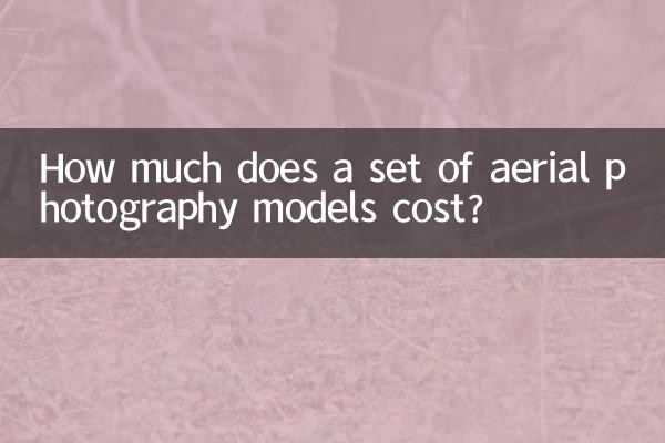 How much does a set of aerial photography models cost?