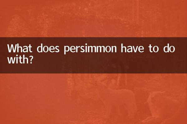 What does persimmon have to do with?