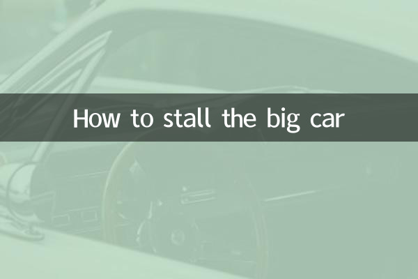 Wie man das große Auto zum Stillstand bringt