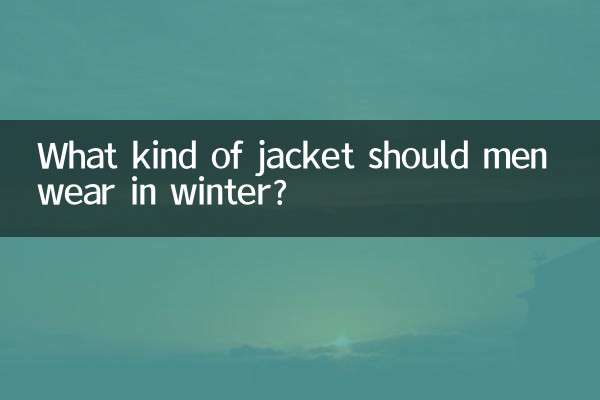 Che tipo di giacca dovrebbero indossare gli uomini in inverno?