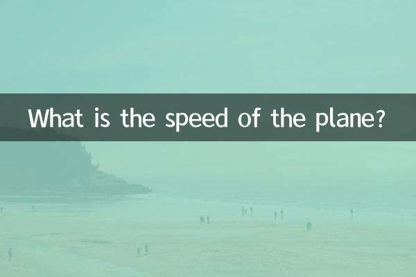 Quelle est la vitesse de l'avion ?