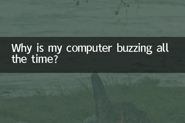 لماذا يطن جهاز الكمبيوتر الخاص بي طوال الوقت؟