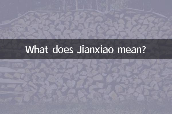 Jianxiao은 무슨 뜻인가요?