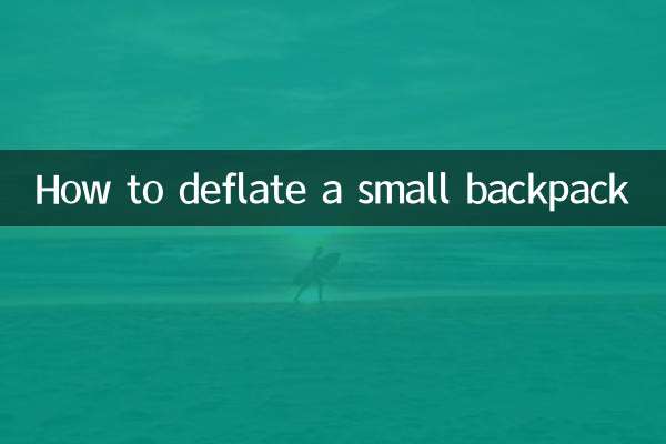Как сдуть маленький рюкзак