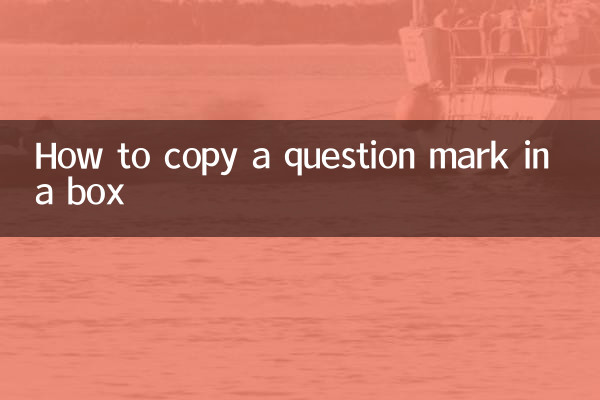 Come copiare un punto interrogativo in una casella