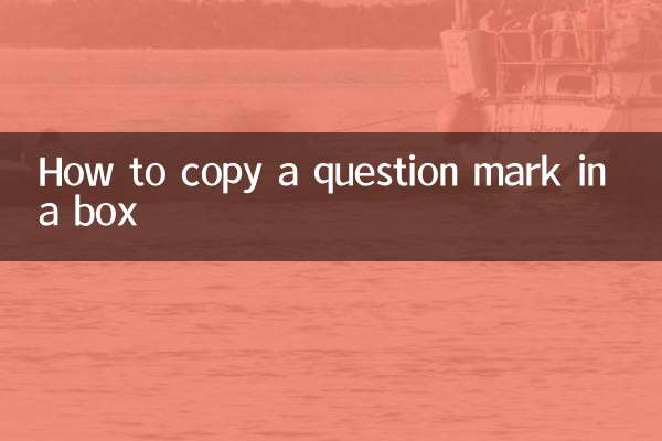 نحوه کپی کردن علامت سوال در کادر