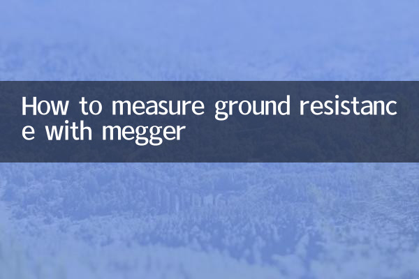 Как измерить сопротивление заземления мегомметром