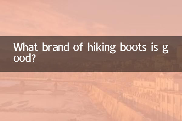 ما هي ماركة أحذية المشي لمسافات طويلة الجيدة؟