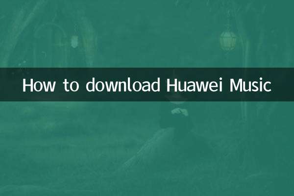 Cómo descargar música de Huawei
