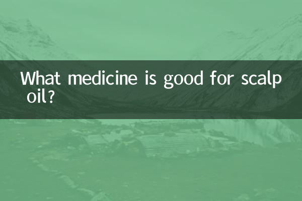 মাথার ত্বকের তেলের জন্য কোন ওষুধ ভালো?
