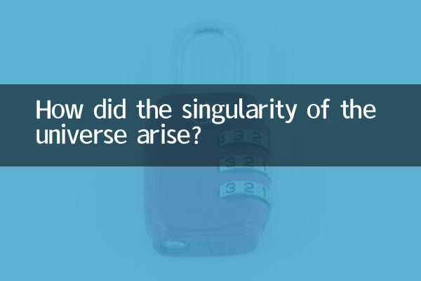 Как возникла сингулярность Вселенной?