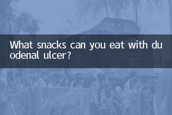 What snacks can you eat with duodenal ulcer?