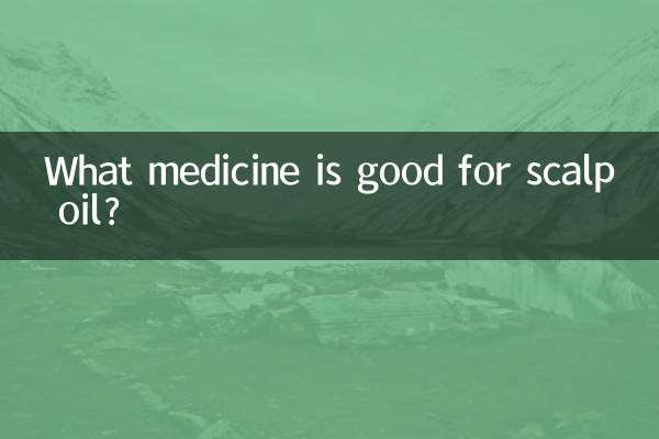 کھوپڑی کے تیل کے لئے کون سی دوا اچھی ہے؟