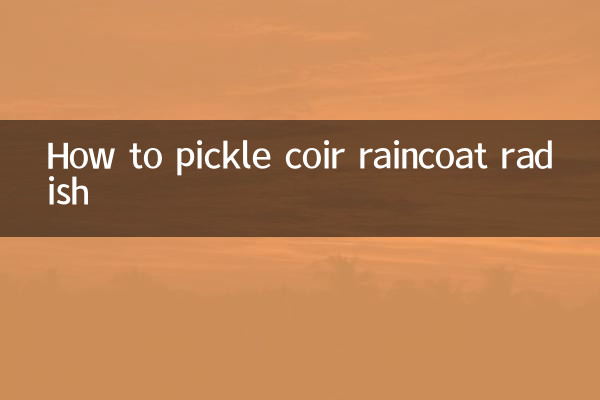 اچار کوئر رین کوٹ مولی کو کیسے کریں