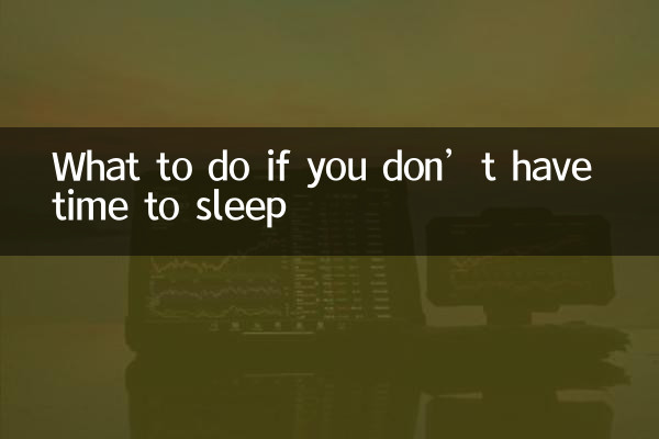 Was tun, wenn Sie keine Zeit zum Schlafen haben?