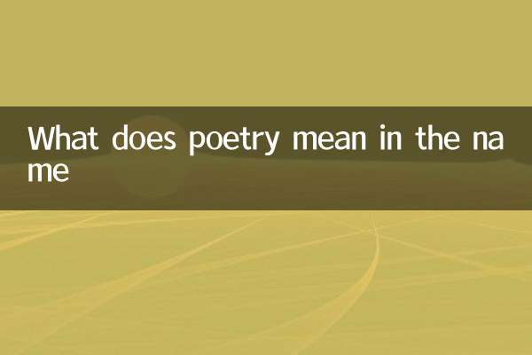 Was bedeutet Poesie im Namen?