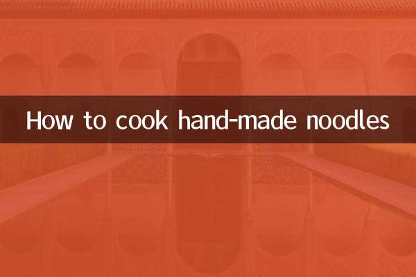 كيف لطهي الشعرية المصنوعة يدويا