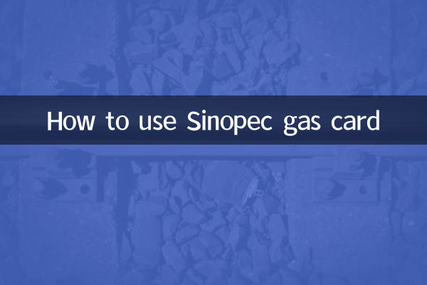 Comment utiliser la carte de gaz Sinopec