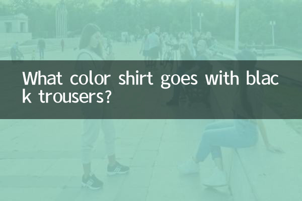 Que cor de camisa combina com calça preta?