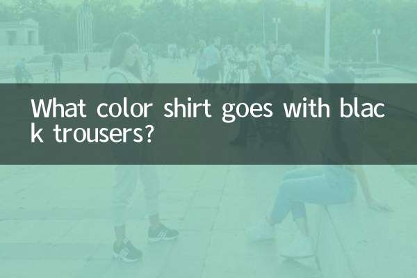 Que cor de camisa combina com calça preta?