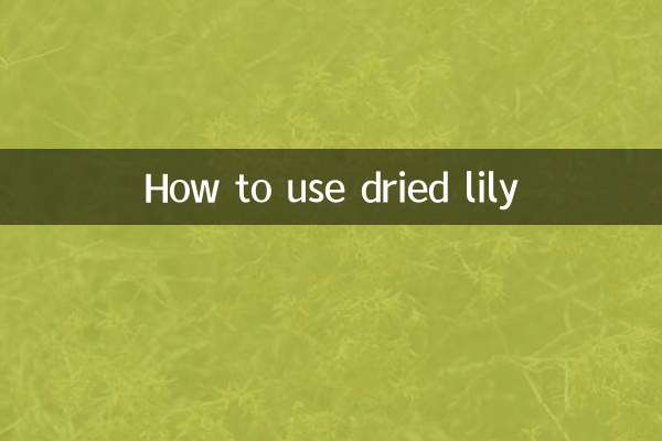 كيفية استخدام الزنبق المجفف