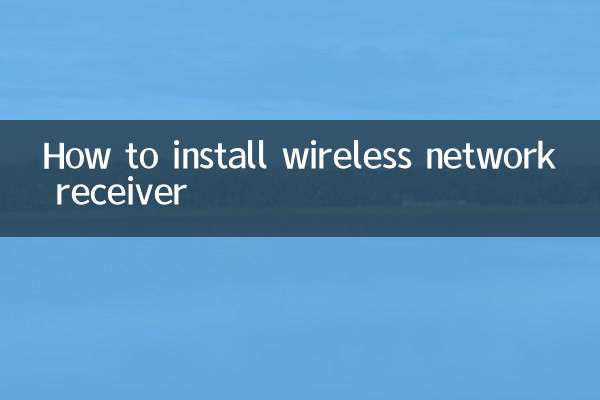 Como instalar receptor de rede sem fio