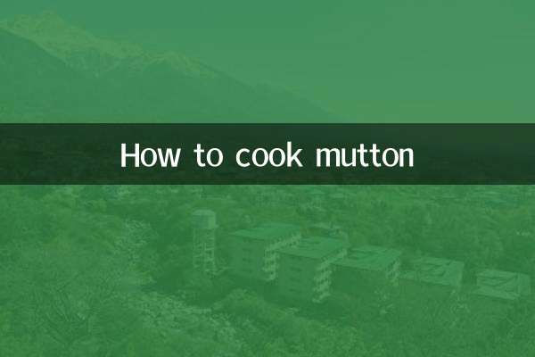 मटन कैसे पकाएं