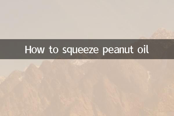 كيفية عصر زيت الفول السوداني