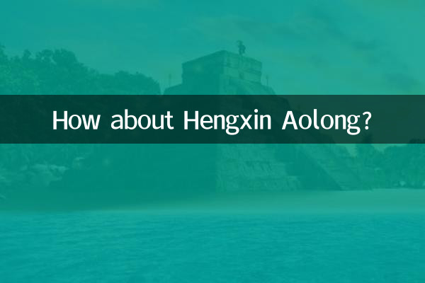 How about Hengxin Aolong?